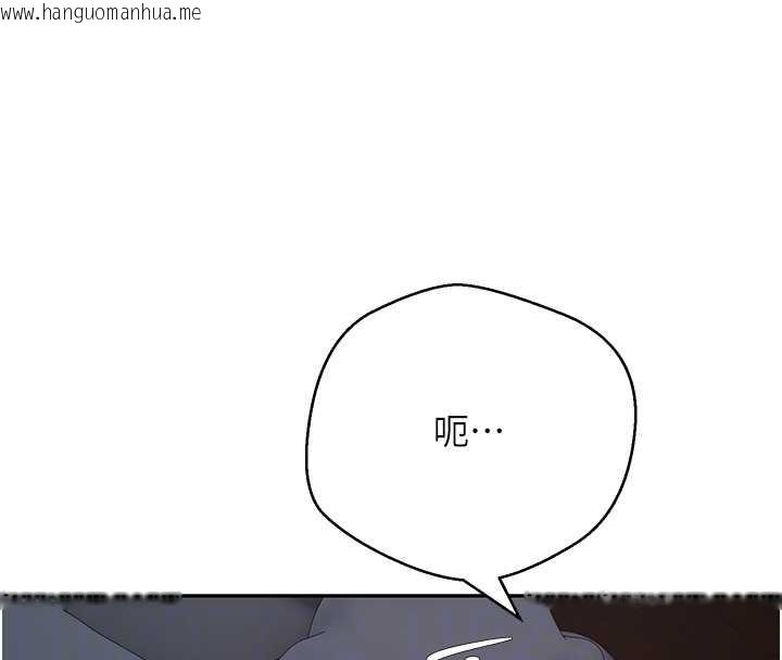 韩国漫画币转人生韩漫_币转人生-第59话-今天可以射在里面…在线免费阅读-韩国漫画-第121张图片