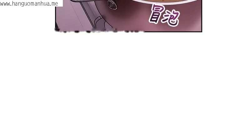 韩国漫画校园禁播角落韩漫_校园禁播角落-第23话-先吃饭还是先吃我?在线免费阅读-韩国漫画-第23张图片