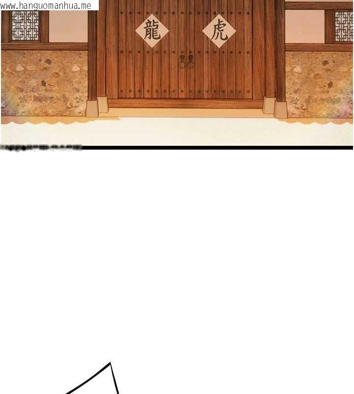 韩国漫画命运:贞洁欲女韩漫_命运:贞洁欲女-第74话-苦命鸳鸯陷危机?!在线免费阅读-韩国漫画-第37张图片