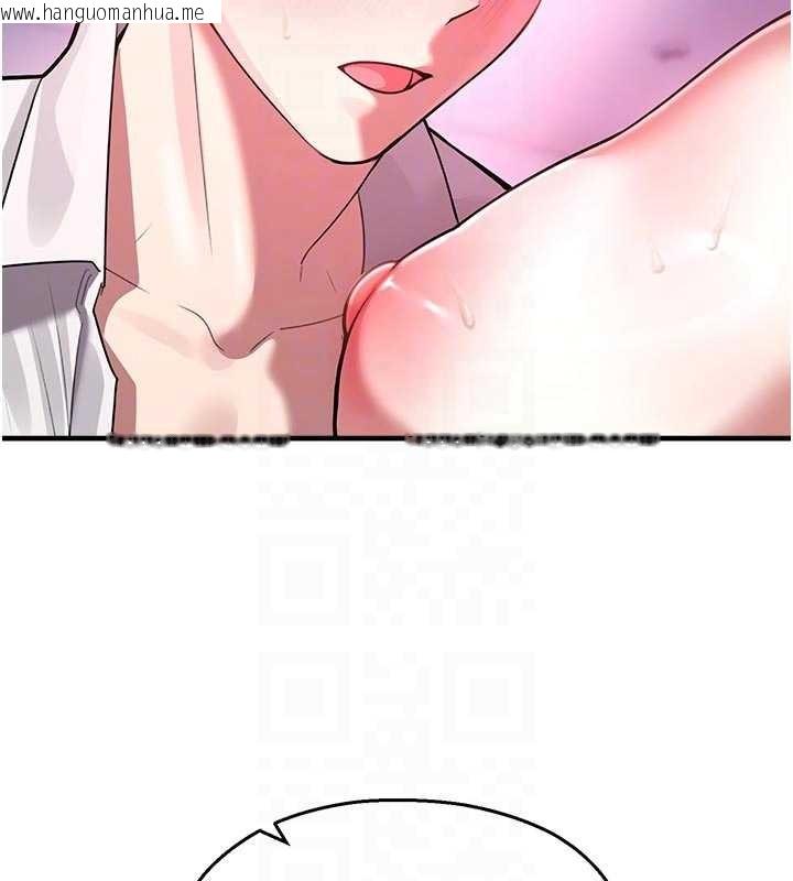 韩国漫画校园禁播角落韩漫_校园禁播角落-第23话-先吃饭还是先吃我?在线免费阅读-韩国漫画-第59张图片