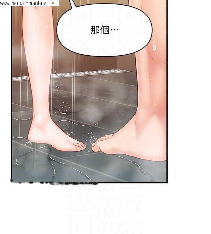 韩国漫画报告女班长:一根突起韩漫_报告女班长:一根突起-第40话-早晨乳交在线免费阅读-韩国漫画-第74张图片