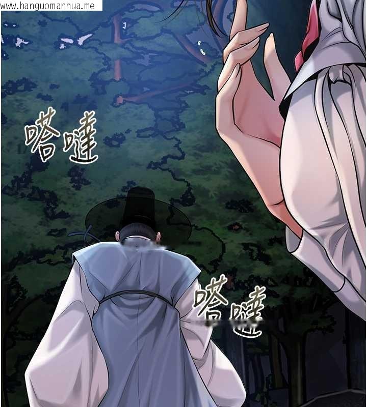 韩国漫画花容湿色:取花点韩漫_花容湿色:取花点-第90话-胁迫秋香在线免费阅读-韩国漫画-第24张图片