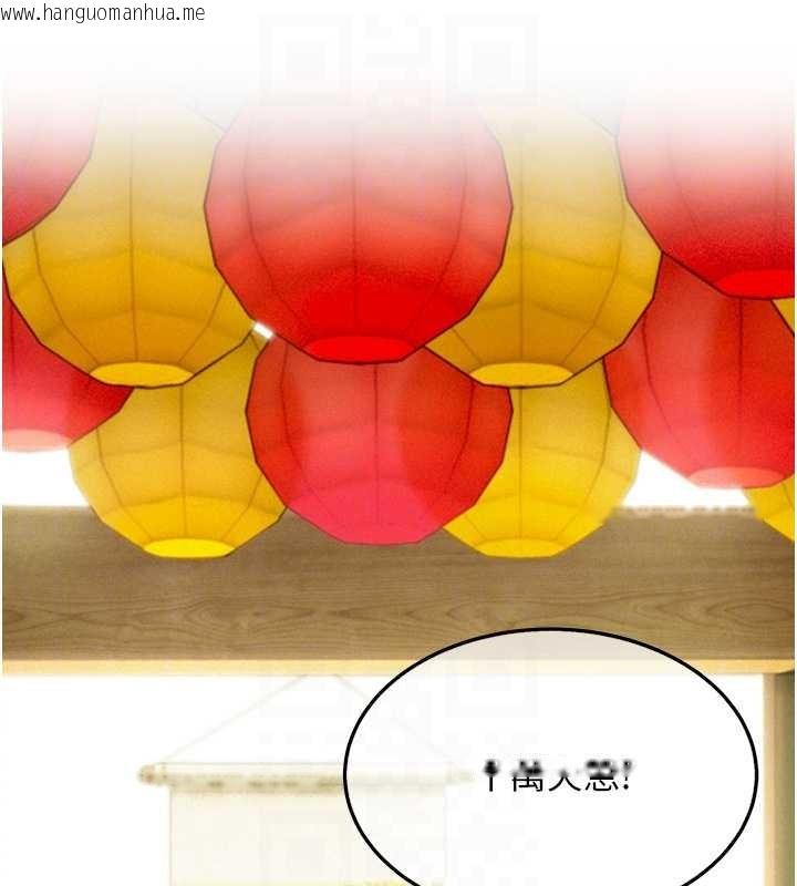 韩国漫画命运:贞洁欲女韩漫_命运:贞洁欲女-第74话-苦命鸳鸯陷危机?!在线免费阅读-韩国漫画-第31张图片