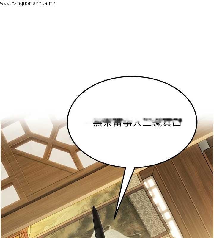 韩国漫画命运:贞洁欲女韩漫_命运:贞洁欲女-第74话-苦命鸳鸯陷危机?!在线免费阅读-韩国漫画-第63张图片