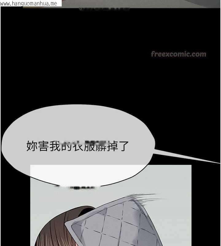 韩国漫画尸变家园:以身相许韩漫_尸变家园:以身相许-第31话-被脚趾肆意羞辱的后庭在线免费阅读-韩国漫画-第168张图片