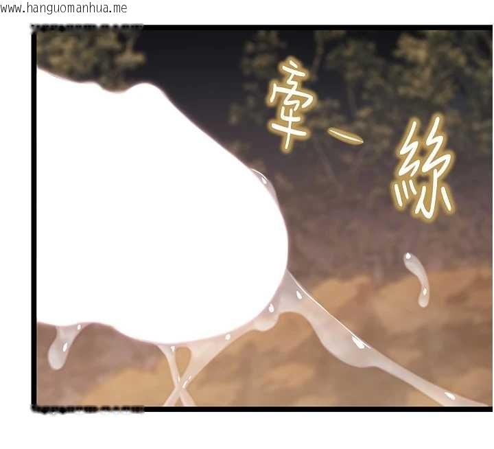 韩国漫画命运:贞洁欲女韩漫_命运:贞洁欲女-第74话-苦命鸳鸯陷危机?!在线免费阅读-韩国漫画-第7张图片