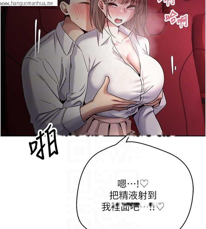 韩国漫画币转人生韩漫_币转人生-第59话-今天可以射在里面…在线免费阅读-韩国漫画-第62张图片