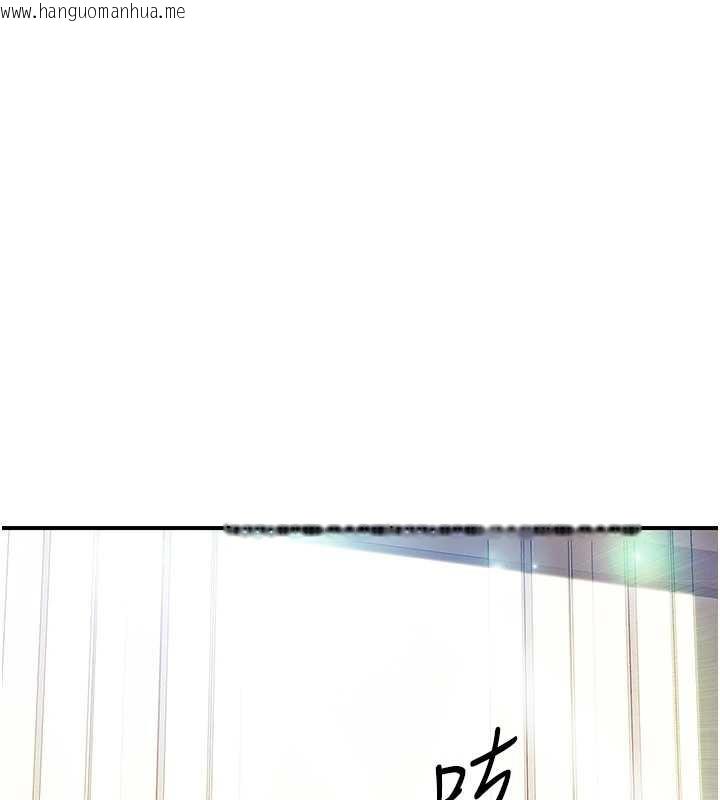 韩国漫画报告女班长:一根突起韩漫_报告女班长:一根突起-第40话-早晨乳交在线免费阅读-韩国漫画-第41张图片