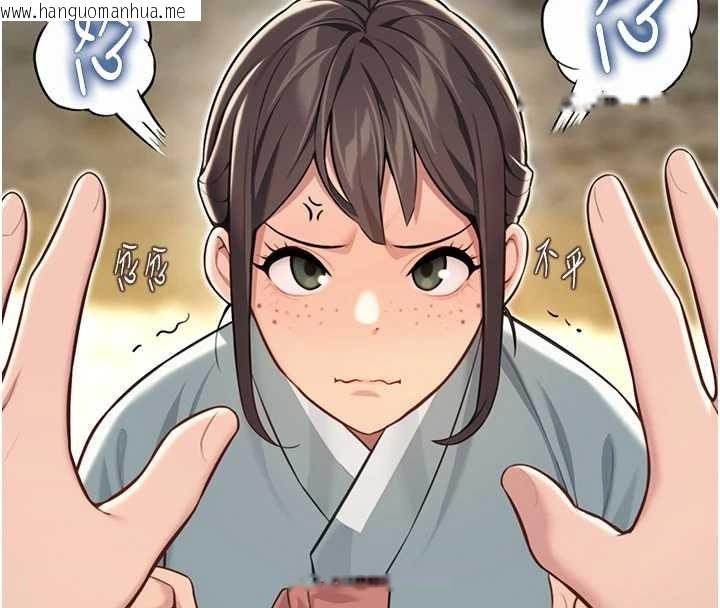 韩国漫画命运:贞洁欲女韩漫_命运:贞洁欲女-第74话-苦命鸳鸯陷危机?!在线免费阅读-韩国漫画-第122张图片