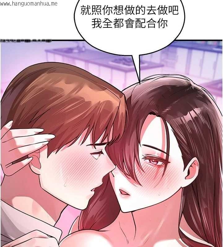 韩国漫画校园禁播角落韩漫_校园禁播角落-第23话-先吃饭还是先吃我?在线免费阅读-韩国漫画-第66张图片