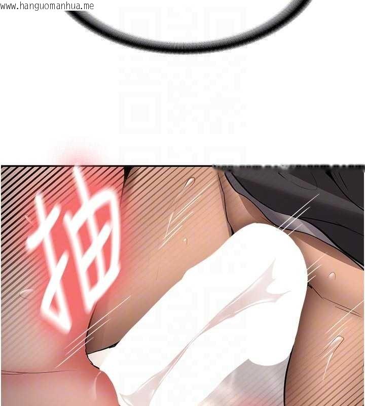 韩国漫画新生老司机韩漫_新生老司机-第21话-户外裸露的学生会长在线免费阅读-韩国漫画-第76张图片