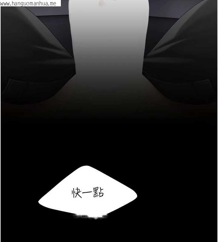 韩国漫画复仇母女丼韩漫_复仇母女丼-第138话-愿妳跌落深渊在线免费阅读-韩国漫画-第7张图片