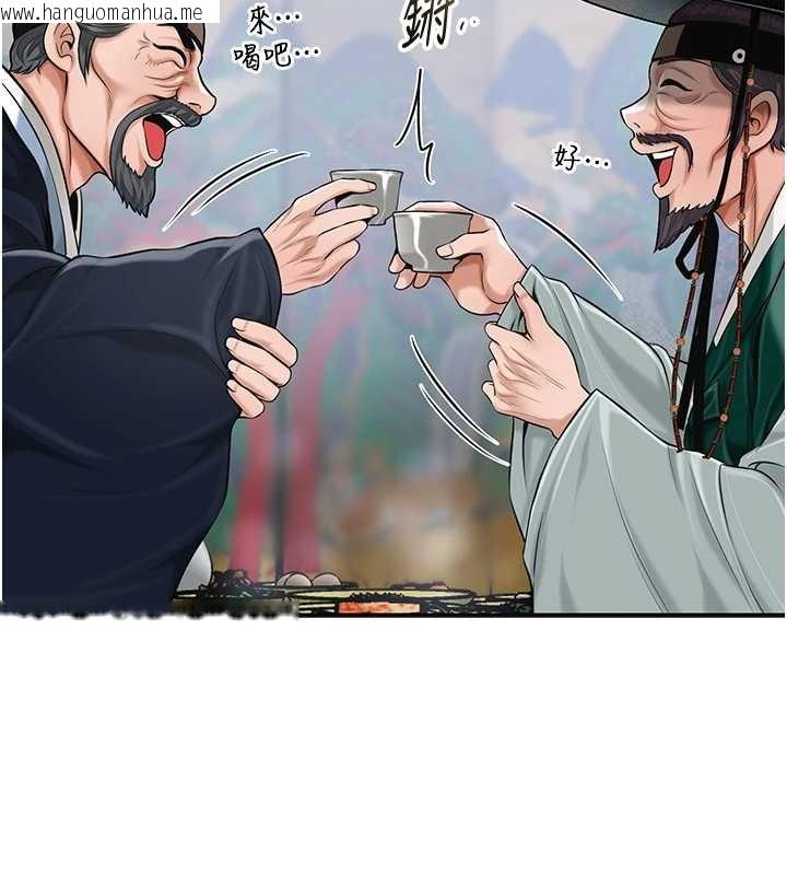 韩国漫画花容湿色:取花点韩漫_花容湿色:取花点-第90话-胁迫秋香在线免费阅读-韩国漫画-第59张图片