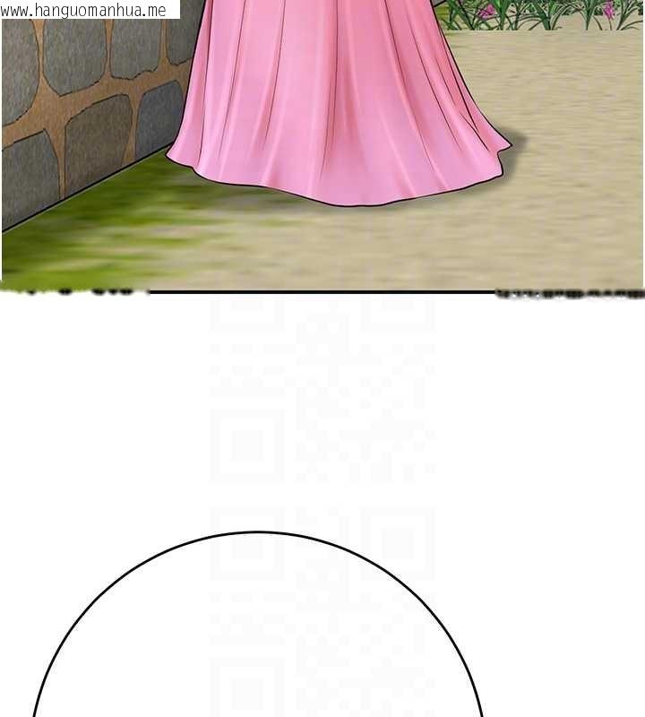 韩国漫画花容湿色:取花点韩漫_花容湿色:取花点-第90话-胁迫秋香在线免费阅读-韩国漫画-第94张图片