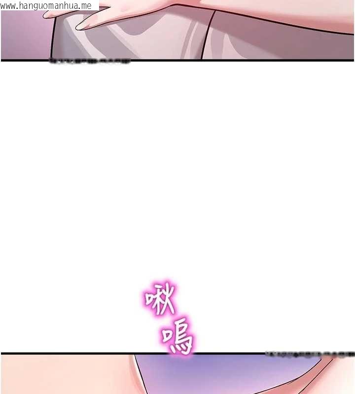 韩国漫画校园禁播角落韩漫_校园禁播角落-第23话-先吃饭还是先吃我?在线免费阅读-韩国漫画-第53张图片