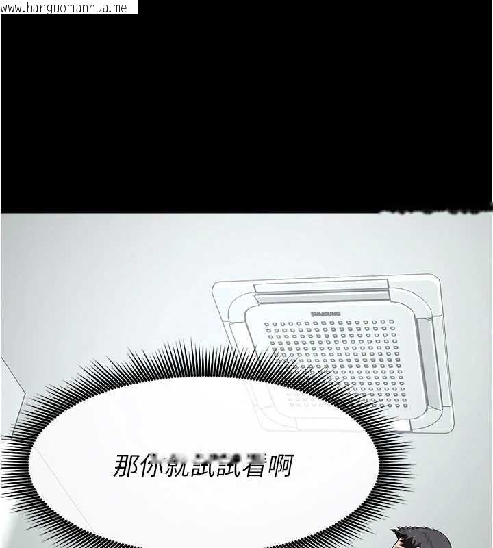 韩国漫画尸变家园:以身相许韩漫_尸变家园:以身相许-第31话-被脚趾肆意羞辱的后庭在线免费阅读-韩国漫画-第64张图片