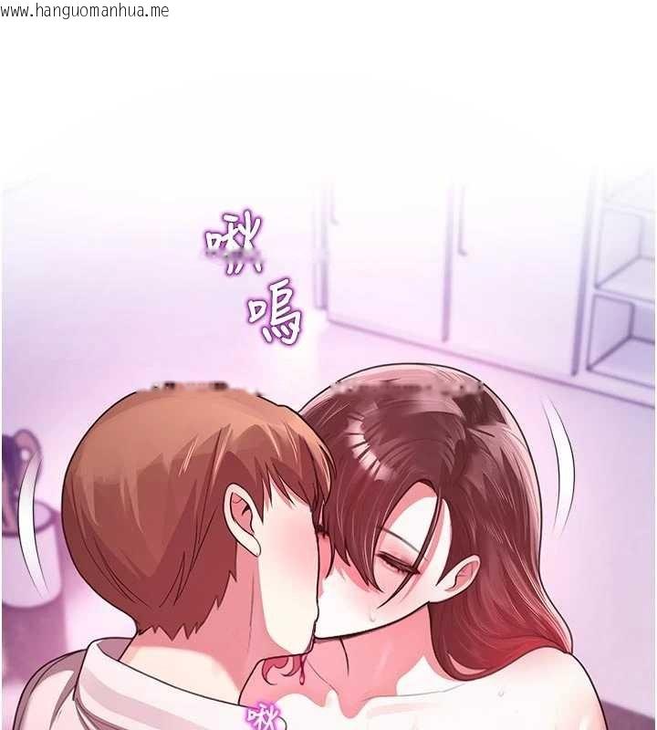 韩国漫画校园禁播角落韩漫_校园禁播角落-第23话-先吃饭还是先吃我?在线免费阅读-韩国漫画-第108张图片