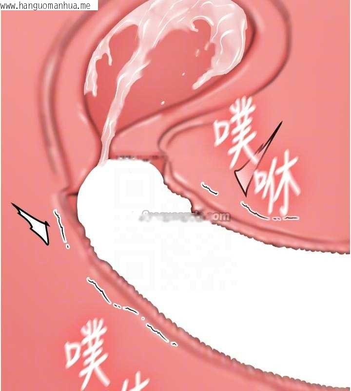 韩国漫画新生老司机韩漫_新生老司机-第21话-户外裸露的学生会长在线免费阅读-韩国漫画-第84张图片