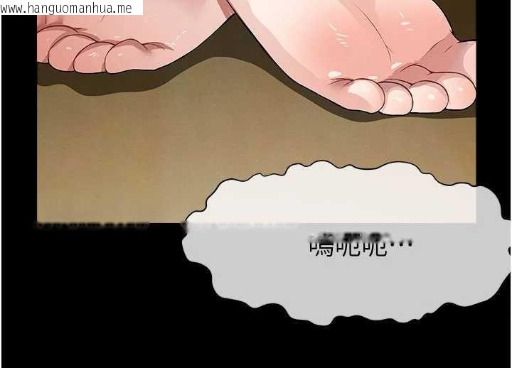 韩国漫画尸变家园:以身相许韩漫_尸变家园:以身相许-第31话-被脚趾肆意羞辱的后庭在线免费阅读-韩国漫画-第143张图片