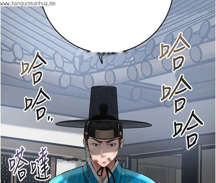 韩国漫画花容湿色:取花点韩漫_花容湿色:取花点-第90话-胁迫秋香在线免费阅读-韩国漫画-第85张图片