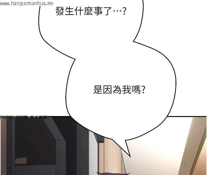 韩国漫画币转人生韩漫_币转人生-第59话-今天可以射在里面…在线免费阅读-韩国漫画-第155张图片