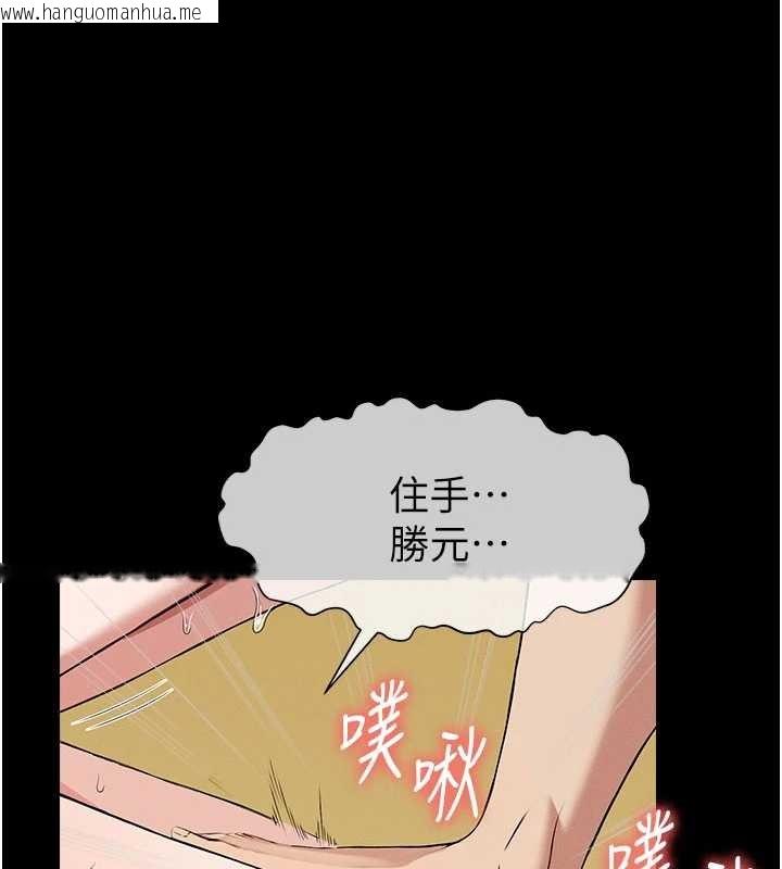 韩国漫画尸变家园:以身相许韩漫_尸变家园:以身相许-第31话-被脚趾肆意羞辱的后庭在线免费阅读-韩国漫画-第24张图片
