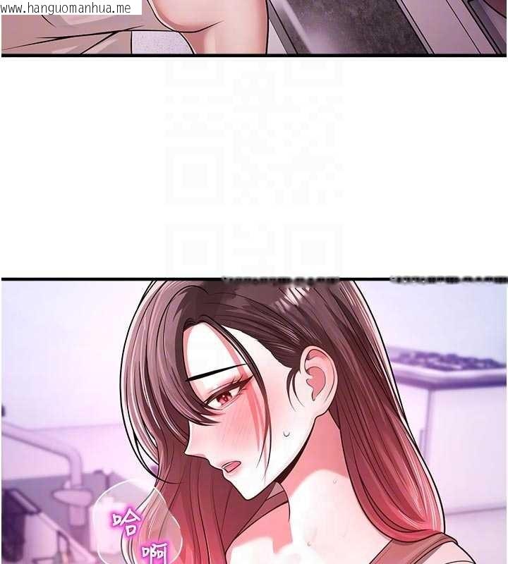 韩国漫画校园禁播角落韩漫_校园禁播角落-第23话-先吃饭还是先吃我?在线免费阅读-韩国漫画-第20张图片