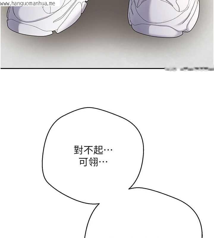 韩国漫画币转人生韩漫_币转人生-第59话-今天可以射在里面…在线免费阅读-韩国漫画-第139张图片