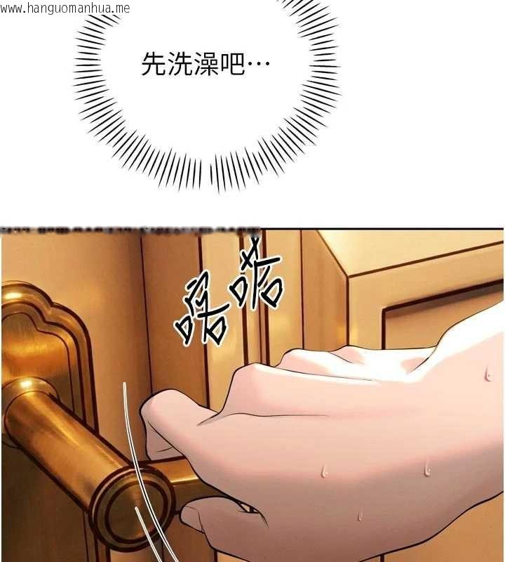 韩国漫画暴君会长的娇媳们韩漫_暴君会长的娇媳们-第26话-大媳妇-vs-二媳妇在线免费阅读-韩国漫画-第69张图片