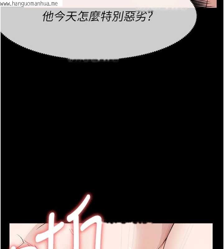 韩国漫画尸变家园:以身相许韩漫_尸变家园:以身相许-第31话-被脚趾肆意羞辱的后庭在线免费阅读-韩国漫画-第41张图片
