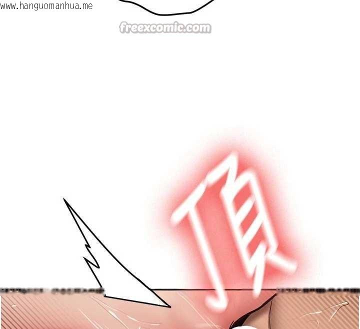 韩国漫画新生老司机韩漫_新生老司机-第21话-户外裸露的学生会长在线免费阅读-韩国漫画-第42张图片