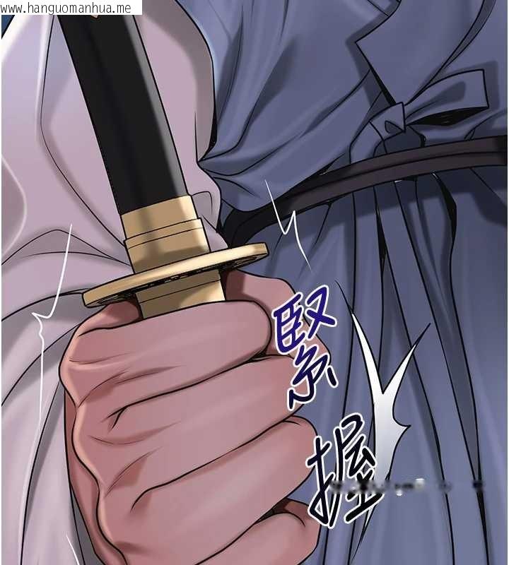 韩国漫画花容湿色:取花点韩漫_花容湿色:取花点-第90话-胁迫秋香在线免费阅读-韩国漫画-第15张图片