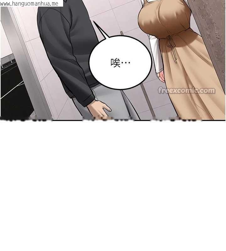 韩国漫画新生老司机韩漫_新生老司机-第21话-户外裸露的学生会长在线免费阅读-韩国漫画-第168张图片