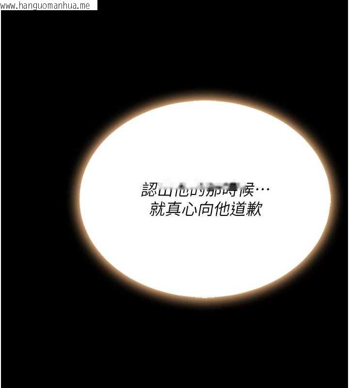 韩国漫画复仇母女丼韩漫_复仇母女丼-第138话-愿妳跌落深渊在线免费阅读-韩国漫画-第169张图片