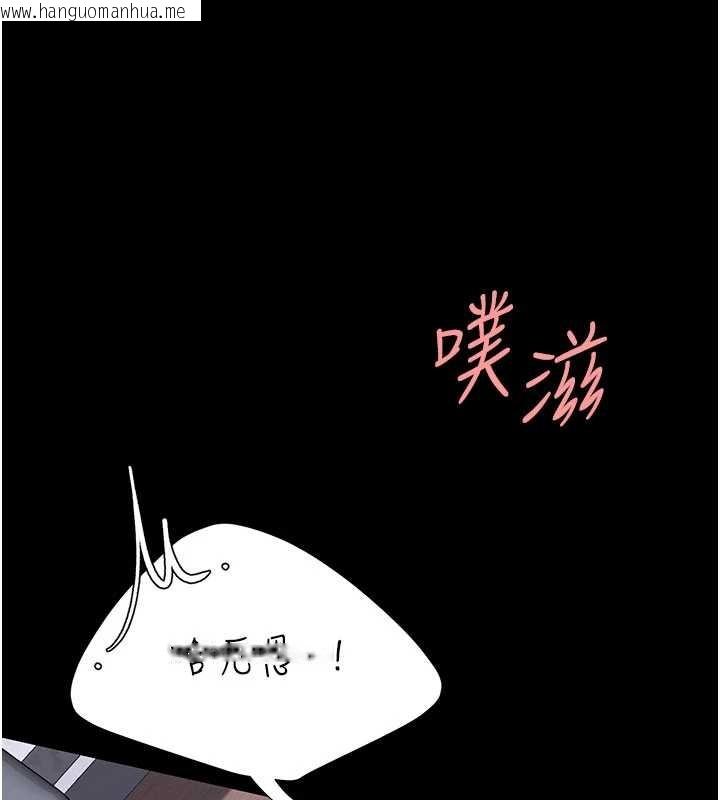 韩国漫画复仇母女丼韩漫_复仇母女丼-第138话-愿妳跌落深渊在线免费阅读-韩国漫画-第62张图片