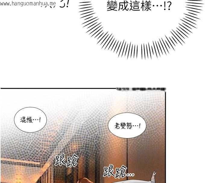 韩国漫画暴君会长的娇媳们韩漫_暴君会长的娇媳们-第26话-大媳妇-vs-二媳妇在线免费阅读-韩国漫画-第67张图片