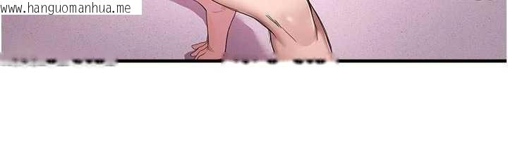 韩国漫画校园禁播角落韩漫_校园禁播角落-第23话-先吃饭还是先吃我?在线免费阅读-韩国漫画-第128张图片