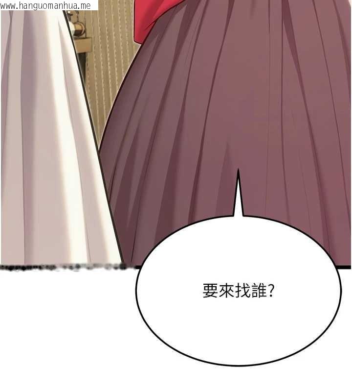 韩国漫画命运:贞洁欲女韩漫_命运:贞洁欲女-第74话-苦命鸳鸯陷危机?!在线免费阅读-韩国漫画-第26张图片