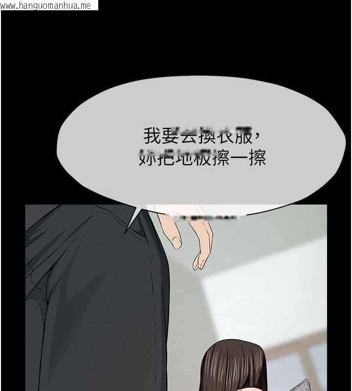 韩国漫画尸变家园:以身相许韩漫_尸变家园:以身相许-第31话-被脚趾肆意羞辱的后庭在线免费阅读-韩国漫画-第170张图片