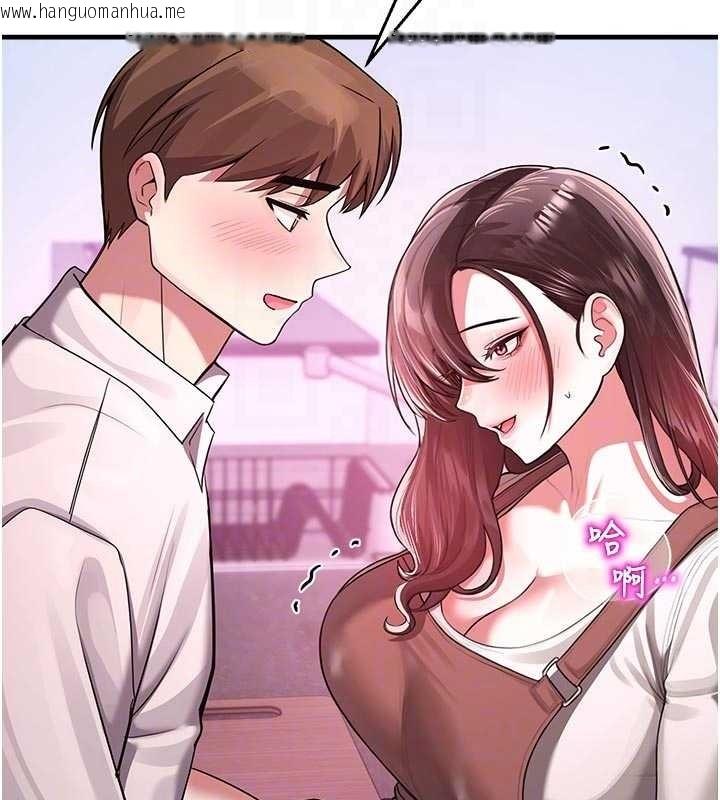 韩国漫画校园禁播角落韩漫_校园禁播角落-第23话-先吃饭还是先吃我?在线免费阅读-韩国漫画-第34张图片