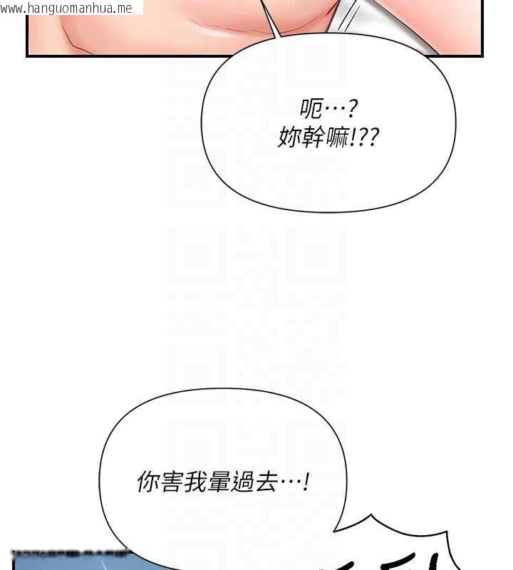 韩国漫画报告女班长:一根突起韩漫_报告女班长:一根突起-第40话-早晨乳交在线免费阅读-韩国漫画-第59张图片