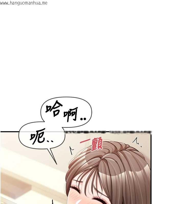 韩国漫画报告女班长:一根突起韩漫_报告女班长:一根突起-第40话-早晨乳交在线免费阅读-韩国漫画-第1张图片