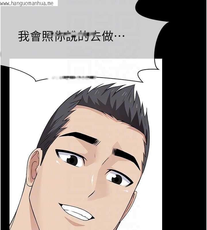 韩国漫画尸变家园:以身相许韩漫_尸变家园:以身相许-第31话-被脚趾肆意羞辱的后庭在线免费阅读-韩国漫画-第133张图片