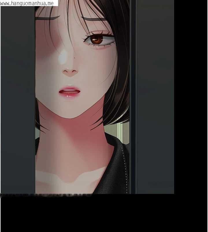 韩国漫画复仇母女丼韩漫_复仇母女丼-第138话-愿妳跌落深渊在线免费阅读-韩国漫画-第171张图片