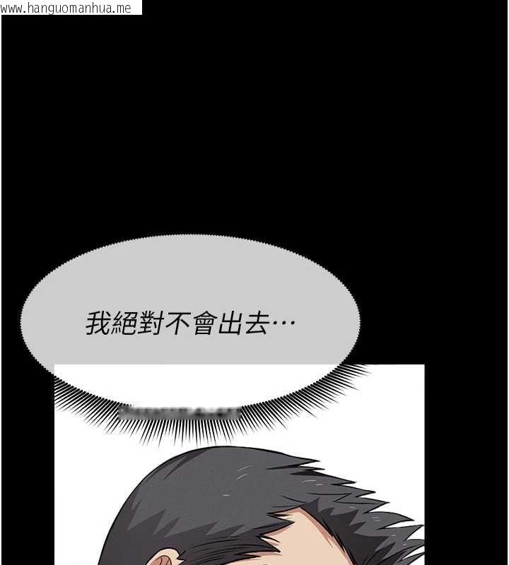 韩国漫画尸变家园:以身相许韩漫_尸变家园:以身相许-第31话-被脚趾肆意羞辱的后庭在线免费阅读-韩国漫画-第3张图片