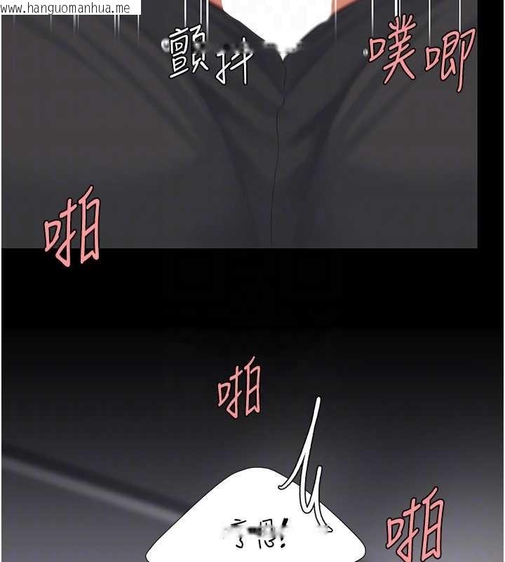 韩国漫画复仇母女丼韩漫_复仇母女丼-第138话-愿妳跌落深渊在线免费阅读-韩国漫画-第117张图片