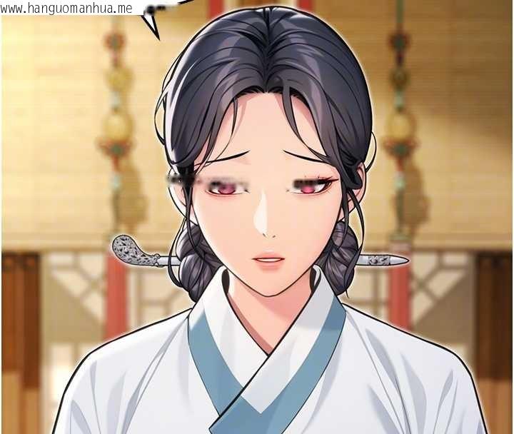 韩国漫画命运:贞洁欲女韩漫_命运:贞洁欲女-第74话-苦命鸳鸯陷危机?!在线免费阅读-韩国漫画-第80张图片