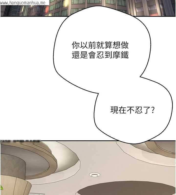 韩国漫画币转人生韩漫_币转人生-第59话-今天可以射在里面…在线免费阅读-韩国漫画-第73张图片