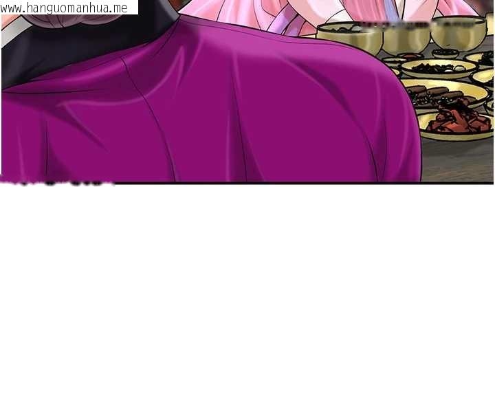 韩国漫画花容湿色:取花点韩漫_花容湿色:取花点-第90话-胁迫秋香在线免费阅读-韩国漫画-第48张图片