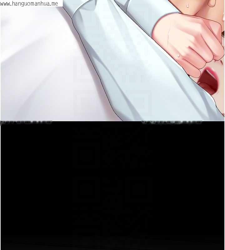 韩国漫画复仇母女丼韩漫_复仇母女丼-第138话-愿妳跌落深渊在线免费阅读-韩国漫画-第94张图片